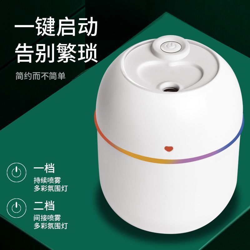 Small Usb Humidifier Home Bedroom Office Desktop Air Humidifier Atomization Car Aromatreatment Water Supply Specification drawing