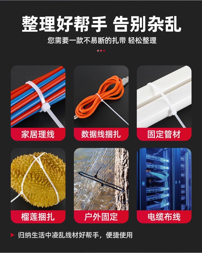 工厂跨境3M胶卡扣定位片吸盘式固定自粘式汽车线束扎带尼龙扎带详情12