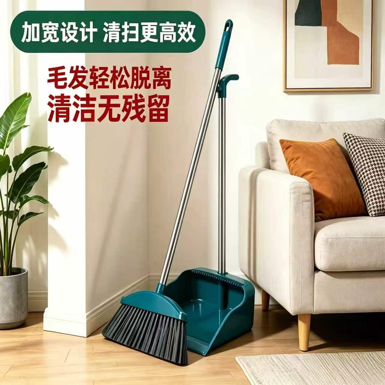 扫把、簸箕实物图