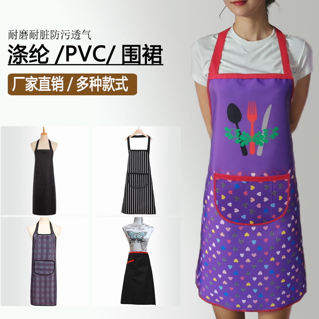新品时尚无袖防污围裙家用厨房成人女系带韩版耐脏刀叉条纹工作服图