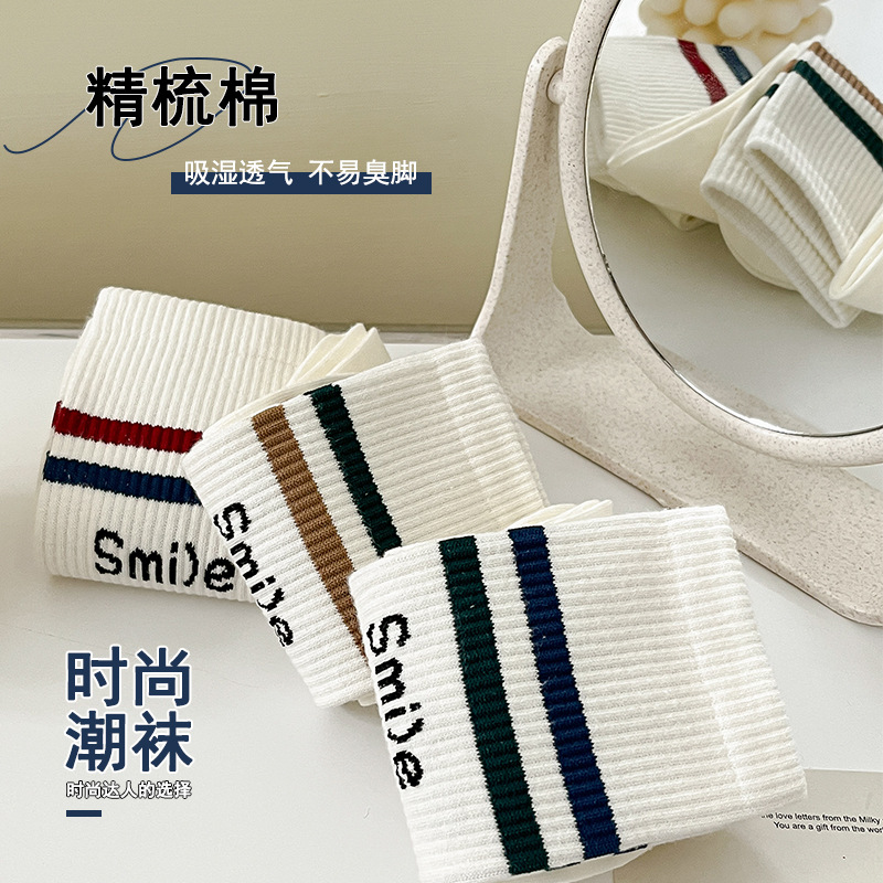 One-piece consignment of mid-calf socks for women, spring and autumn, thin mid-calf socks, long cotton socks for women's sports and casual wear, wholesale of women's socks in Zhuji Application Scenario