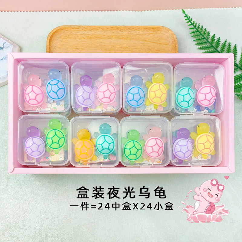 夜光小乌龟玩具礼物对对碰公仔盒装乌龟网红文创精品生日回礼迷你