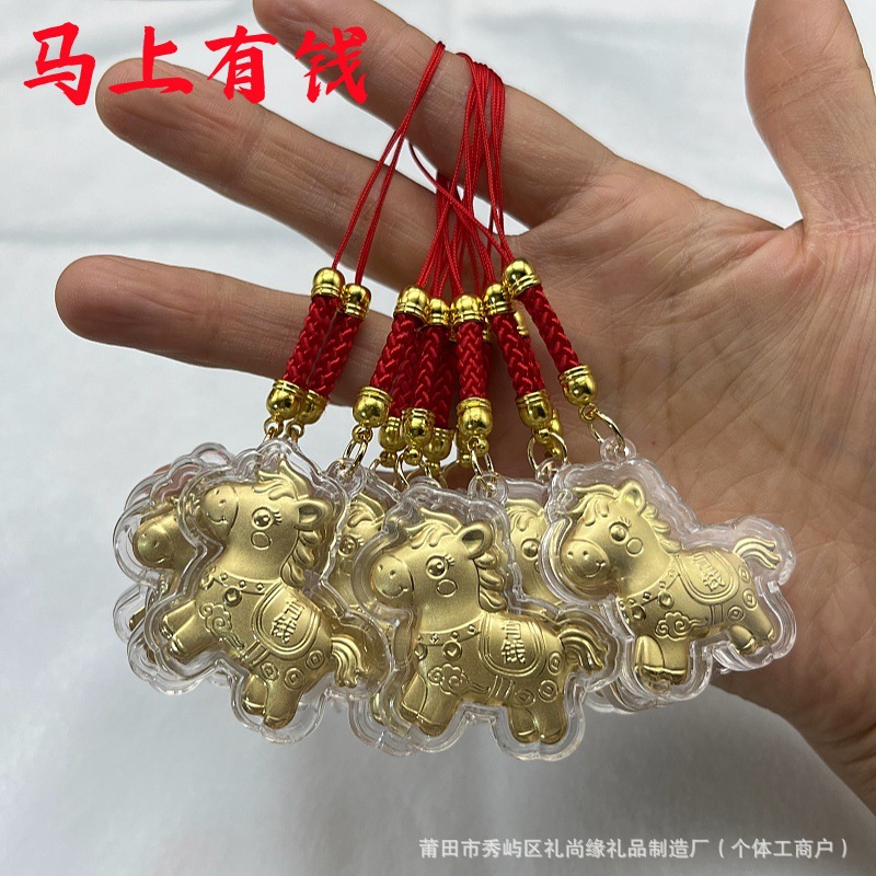 2026马年马上有钱手机链挂件可爱招财暴富小马吊坠钥匙扣随手礼品详情1