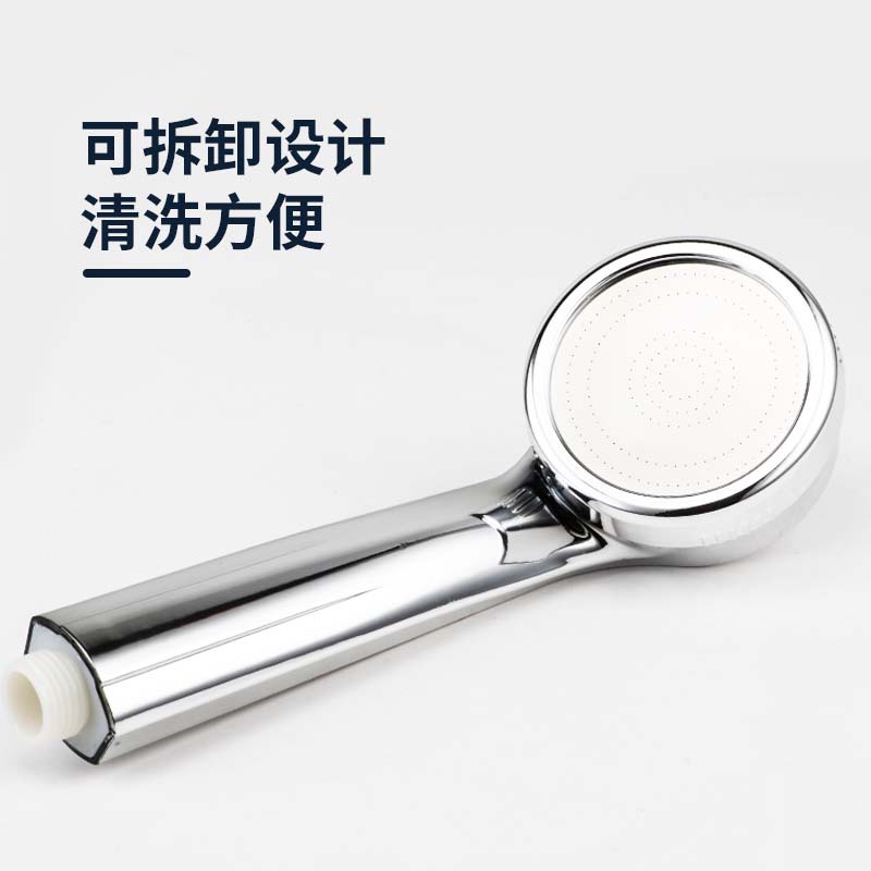 Pressurized Shower head, shower head, hand-held bathroom shower head, shower head cover, rain shower head, health care, second generation shower headإنش رأسك Specification image