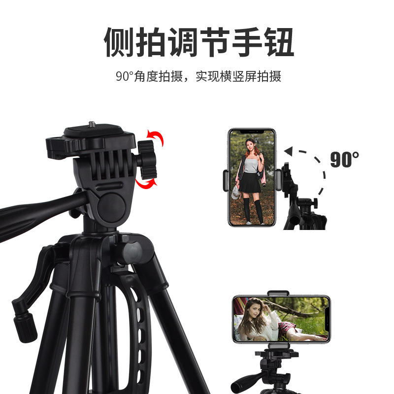 3366三脚产品图
