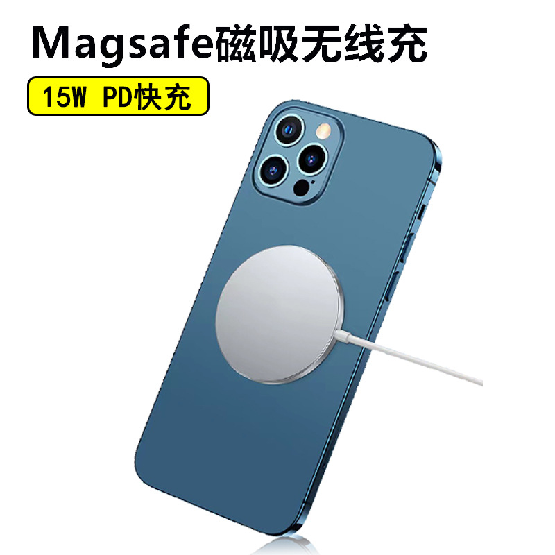 适用iphone12/13/14苹果手机magsafe磁吸无线充电器15W磁吸无线充