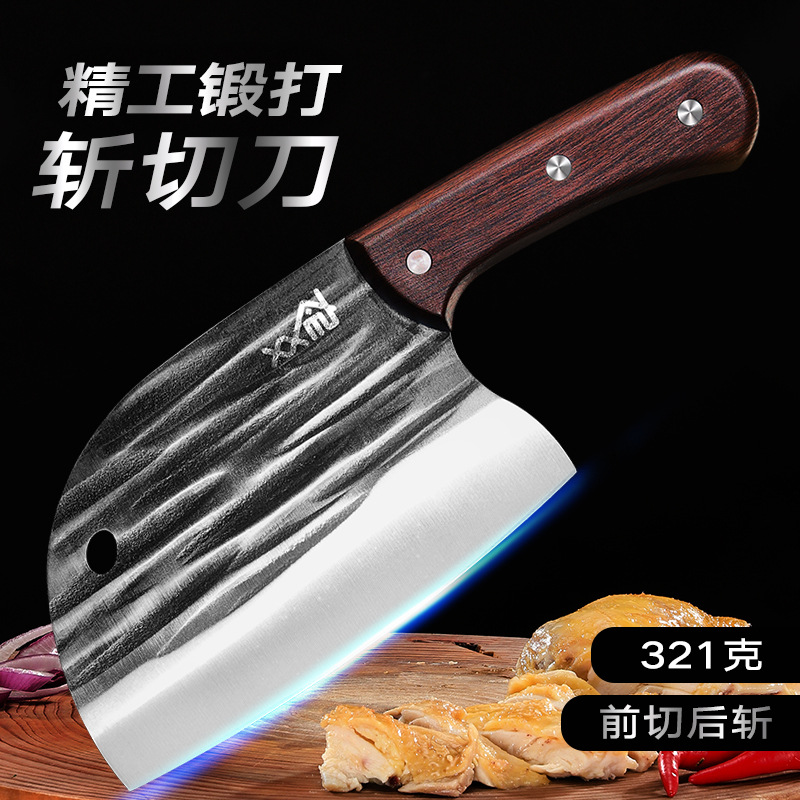 科朗锐高碳钢菜刀家用厨房刀具锋利切肉片刀商用菜刀锻打菜刀批发