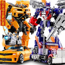 Alloy super large deformation car robot Human wasp dinosaur wire Kong little boy model toy hand