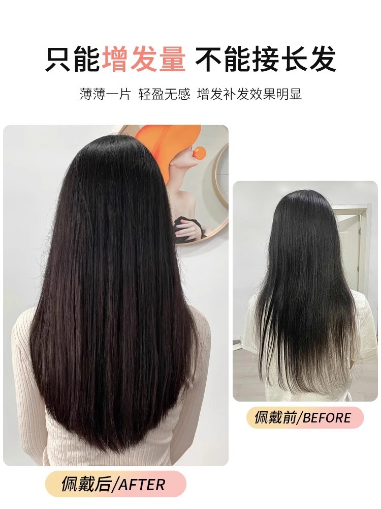 Hair extension pieces, voluminous, one-piece, lightweight, seamless hair extension pieces, ultra-thin hair pads for top hair replacement pic 2