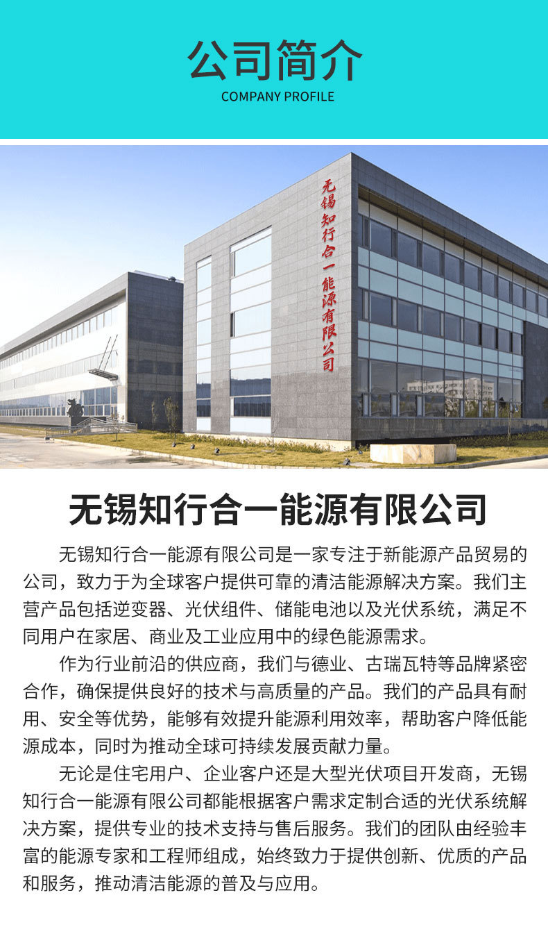 古瑞瓦特10KW三相220V美版并网MAC 10KTL3-XL太阳能逆变器详情3