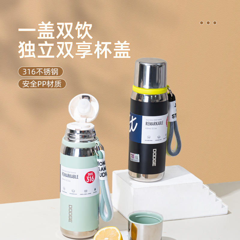 Hilo Dodge High capacity sports Outdoor sports fitness lifting rope Bullet thermos cup Student portable water cup Application Scenario