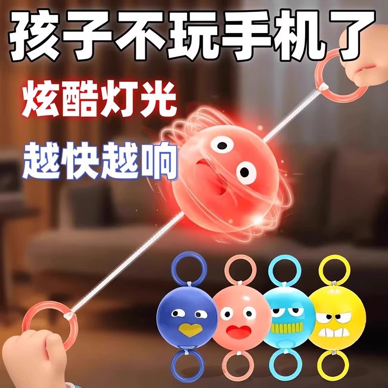 Children's rotating luminous flywheel whistling ball toy is an educational exercise that helps improve hand-eye coordination. The boy pulls the string to make the flying ball sound