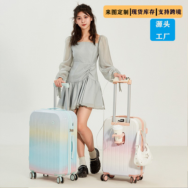 新款渐变色行李箱男女小清新潮流拉杆箱大容量静音旅行箱工厂批发