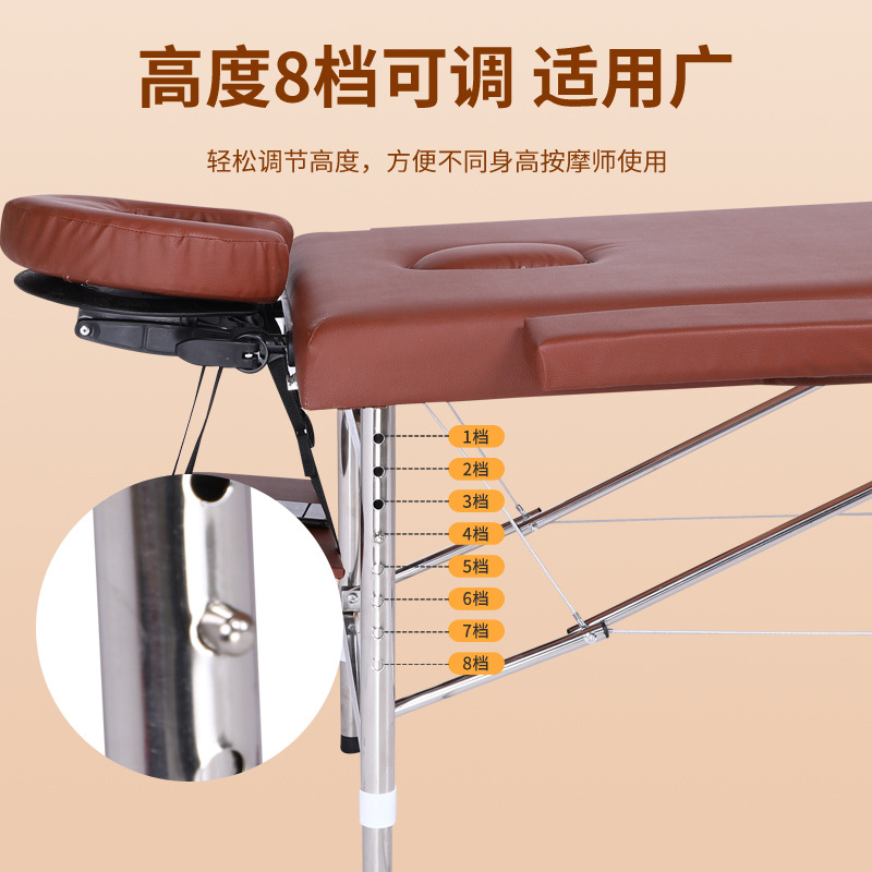 New stainless steel adjustable height and folding massage chair, portable home massage bed, multi-functional massage and beauty bed Specification image