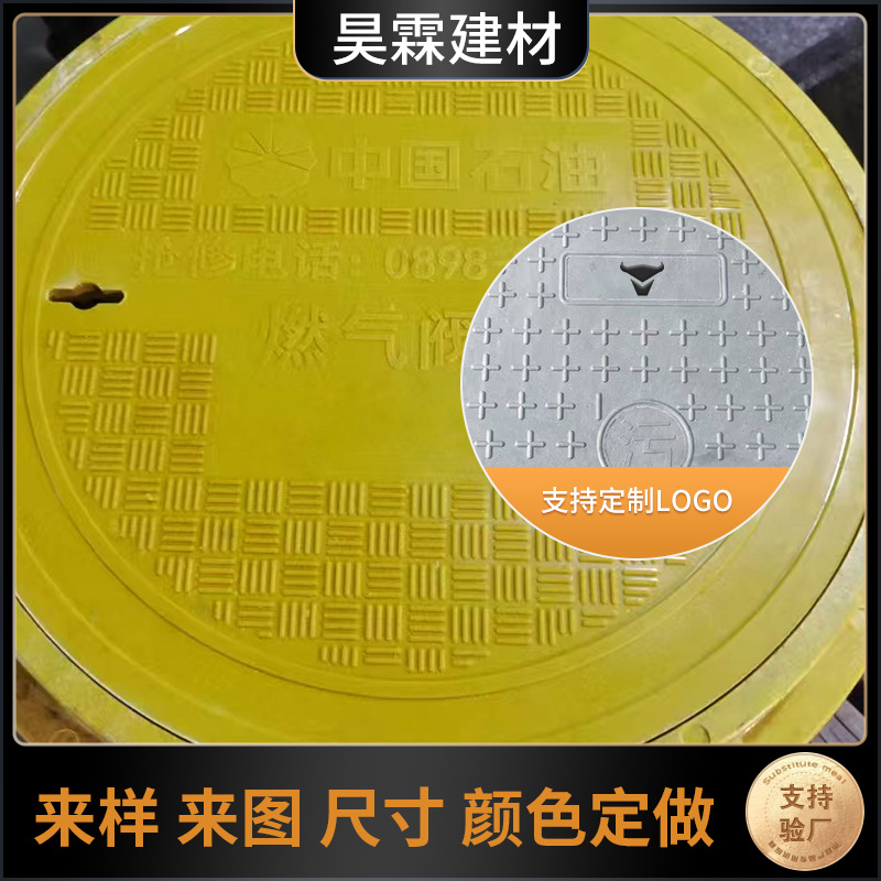 Composite resin manhole covers, resin manhole covers, circular composite manhole covers, municipal community Guli covers, heavy-duty double-layer manhole covers details Picture