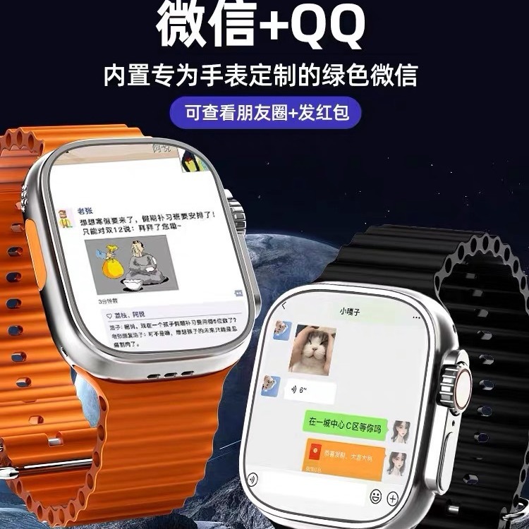 Huaqiangbei Cellular Version 5G Video Smart Adult smartwatch with SIM card iwatch for men and Women S9ultra Specification image