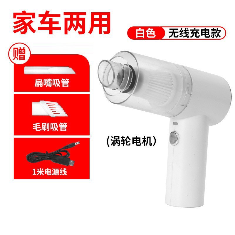 车用吸尘器实物图