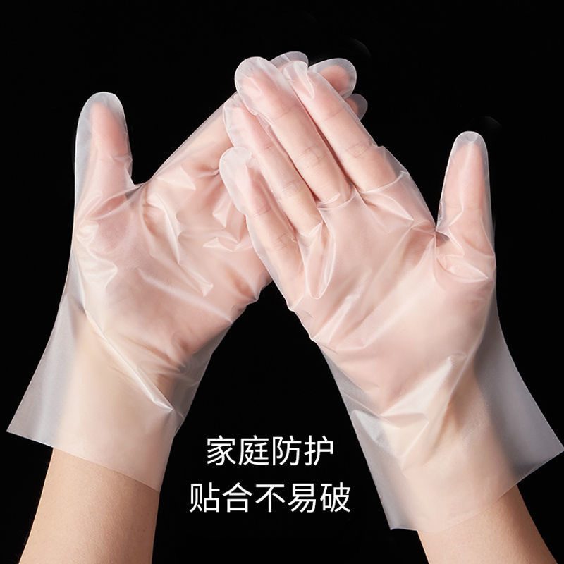 一次性手套餐饮食品级防水防油家用TPE加厚耐用塑料薄膜弹性手套