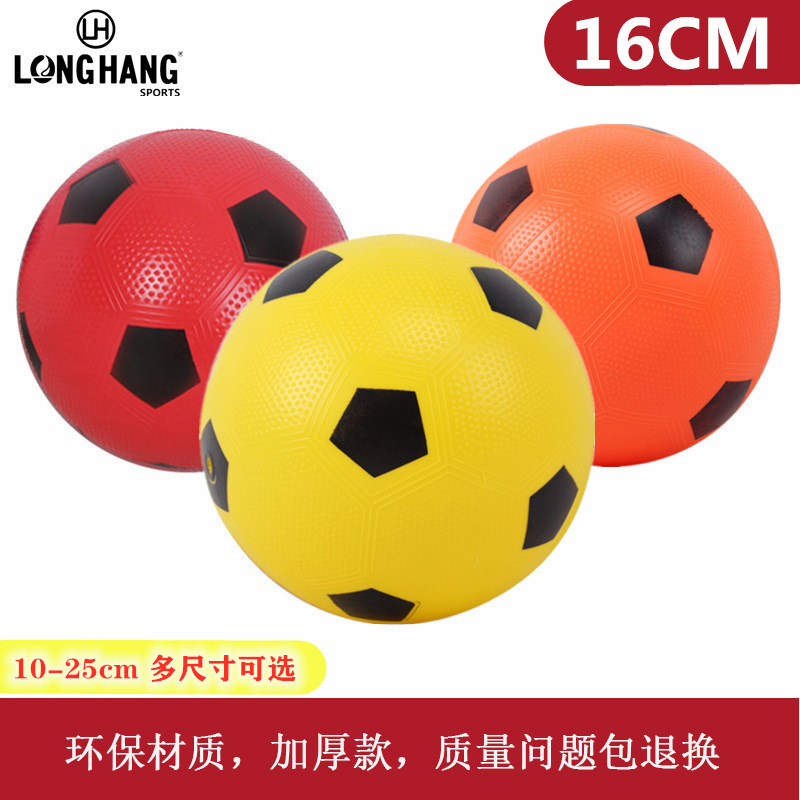 幼儿园儿童专用小篮球 运动会比赛迷你足球 彩色卡通玩具充气球