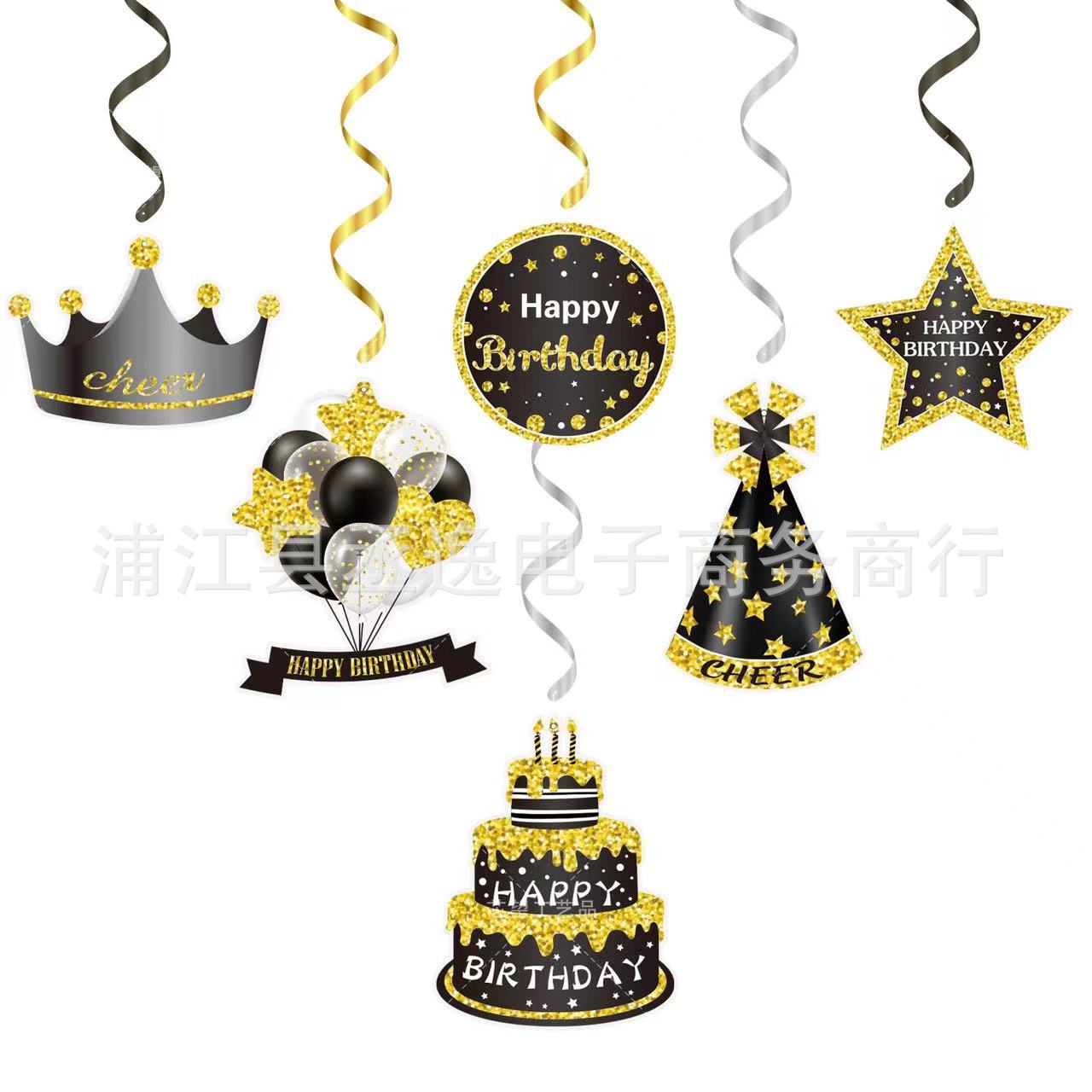 Cross-border new birthday series PVC spiral hanging strips, children's birthday party scene hanging decorations and decoration supplies Item Picture