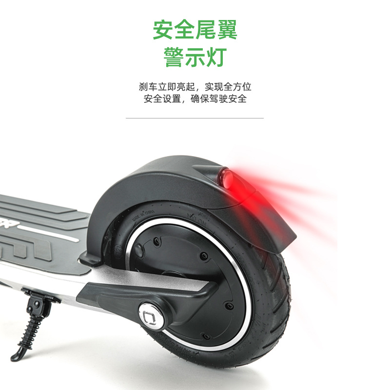 T75 8.5 "Electric scooter Folding adult mobility Scooter 36V two-wheeled Scooter Sharing scooter Specification drawing