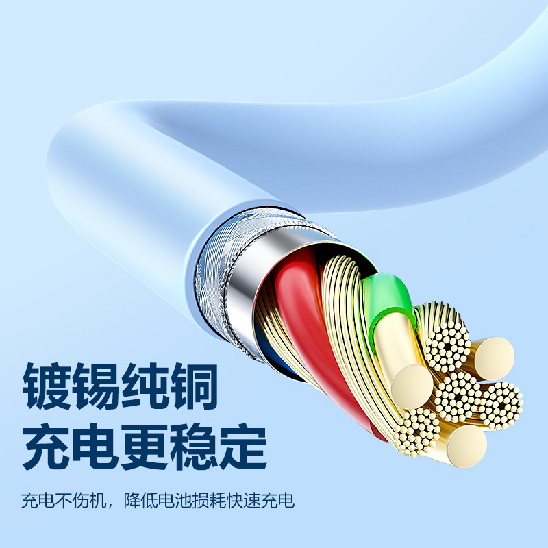 66W快充手产品图