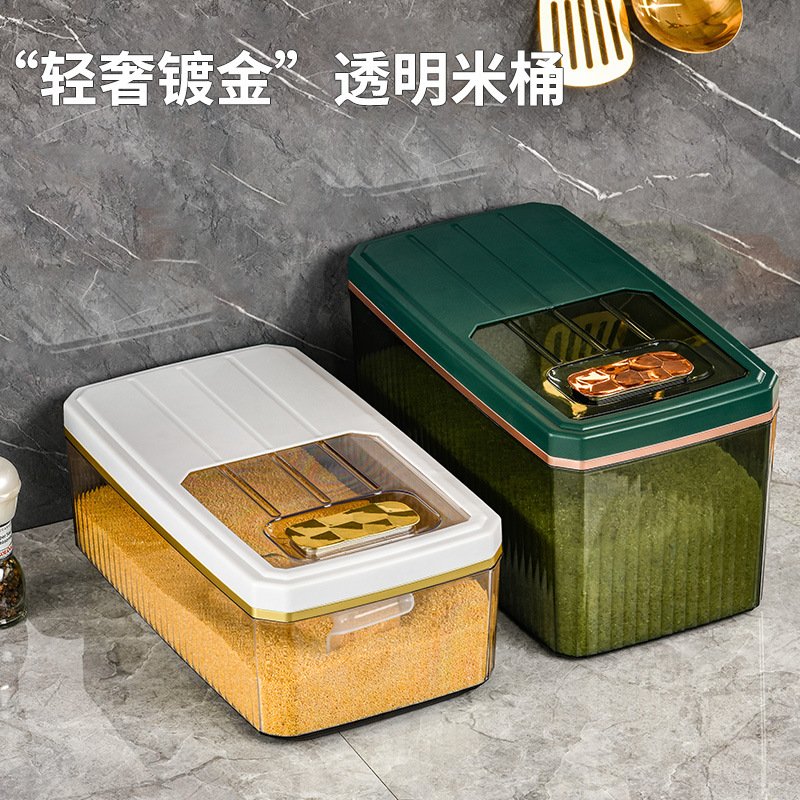 新款家用防虫防潮米桶 透明大容量储物箱米缸 五谷杂粮桶猫狗粮桶