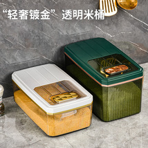 新款家用防虫防潮米桶 透明大容量储物箱米缸 五谷杂粮桶猫狗粮桶
