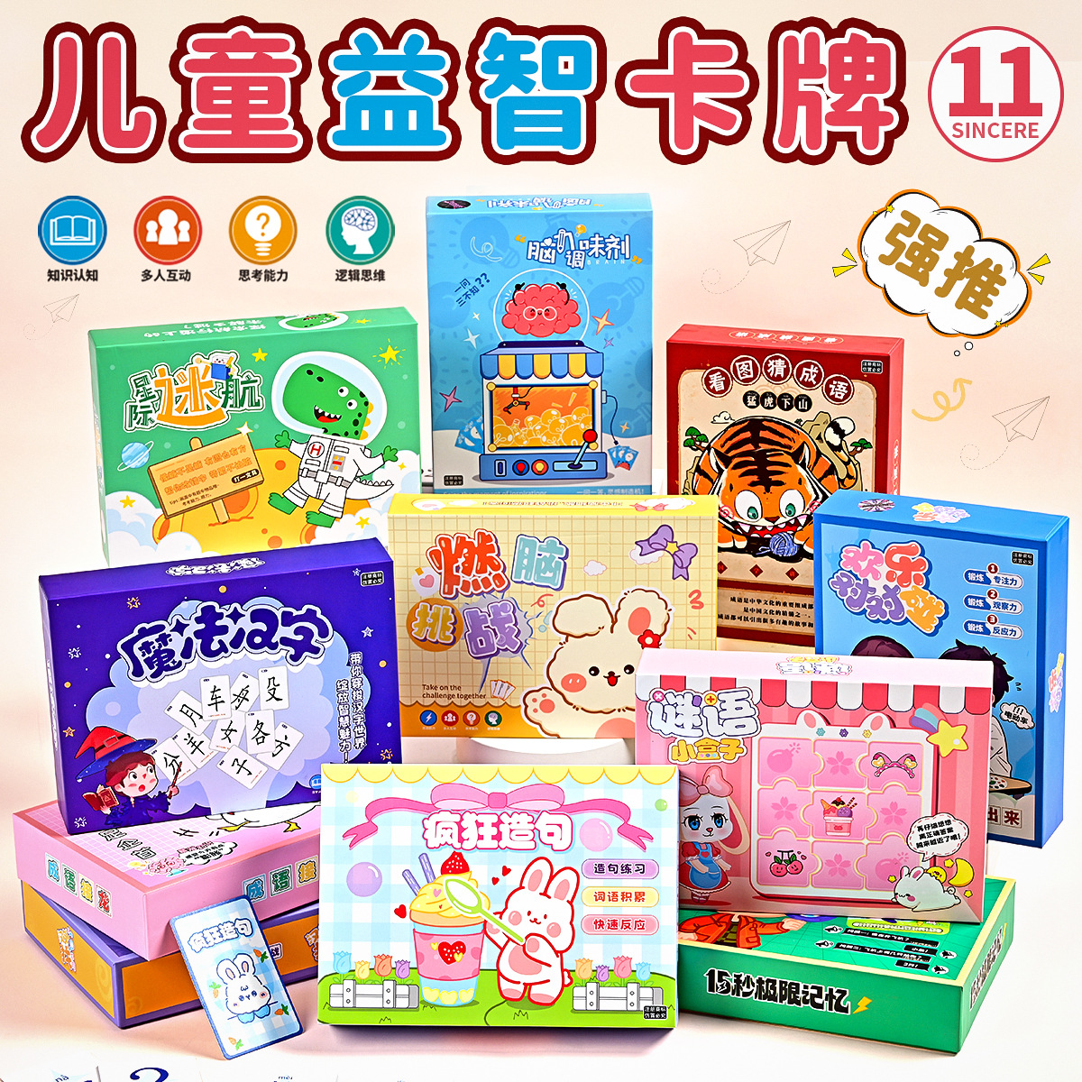 Idiom Solon Card Children Magic Chinese Character Guess Idiom Card Puzzle Pair Touch Little Detective Game Guessing Card