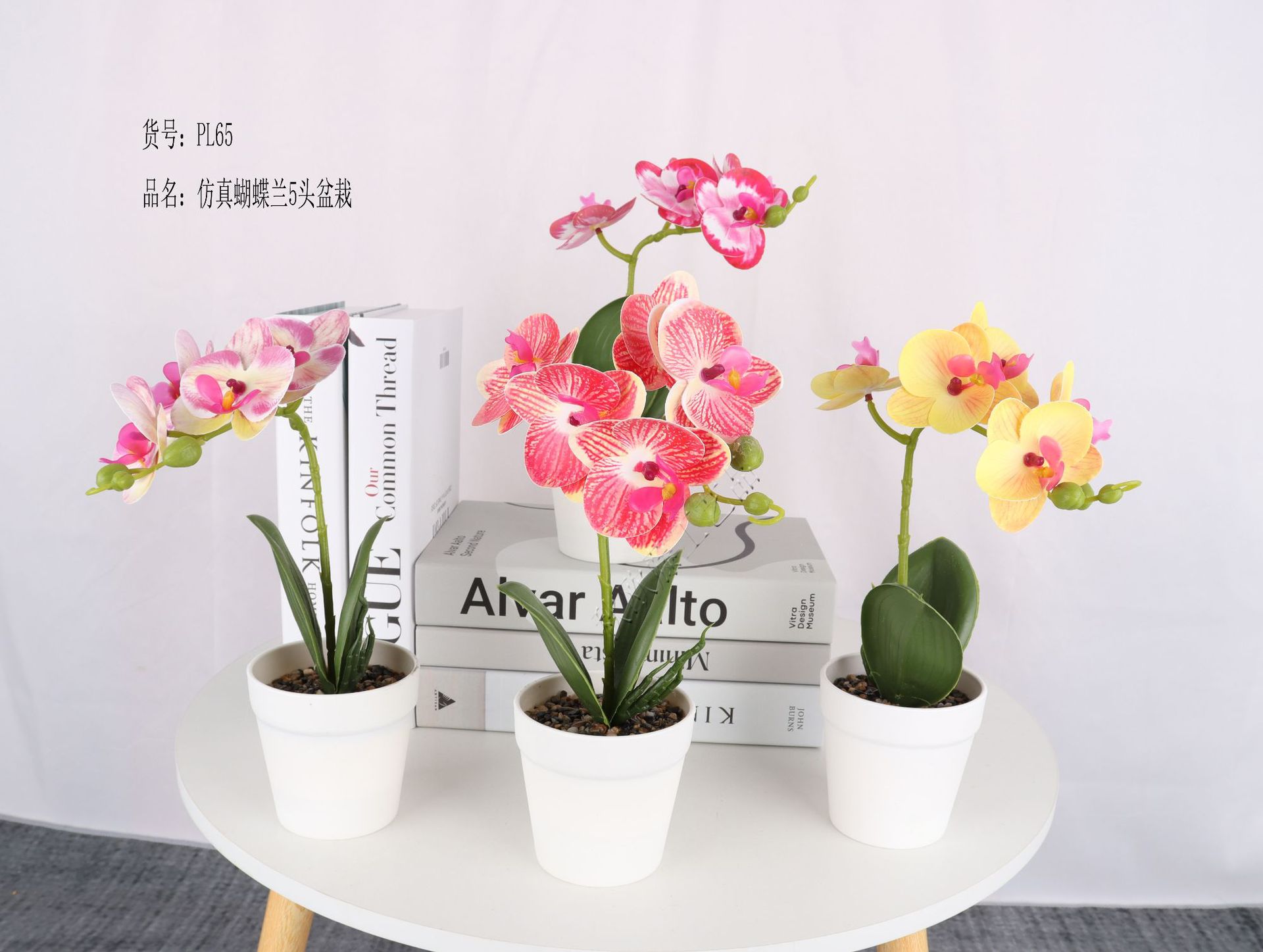 Simulated 3D Phalaenopsis 5-head potted plants/simulated bonsai/simulated flower creative interior small ornaments/Amazon factory direct