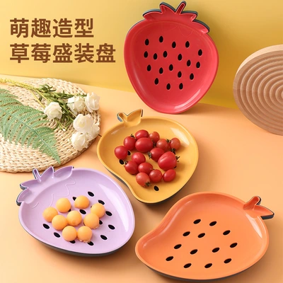 Creative Cute Plastic Fruit Tray Household Living Room Snack Dish Multi-Purpose Double Drain Rack Dessert Cake Dried Fruit Plate