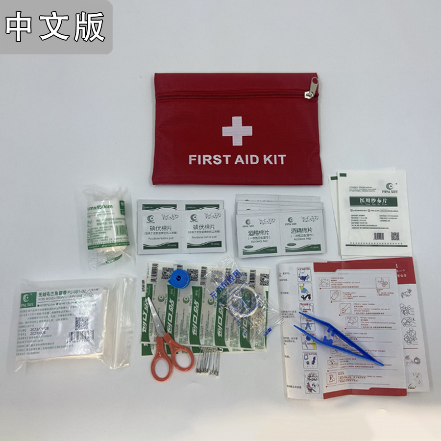 跨境收纳/淋浴凳/旅游景区/户外/急救产品图