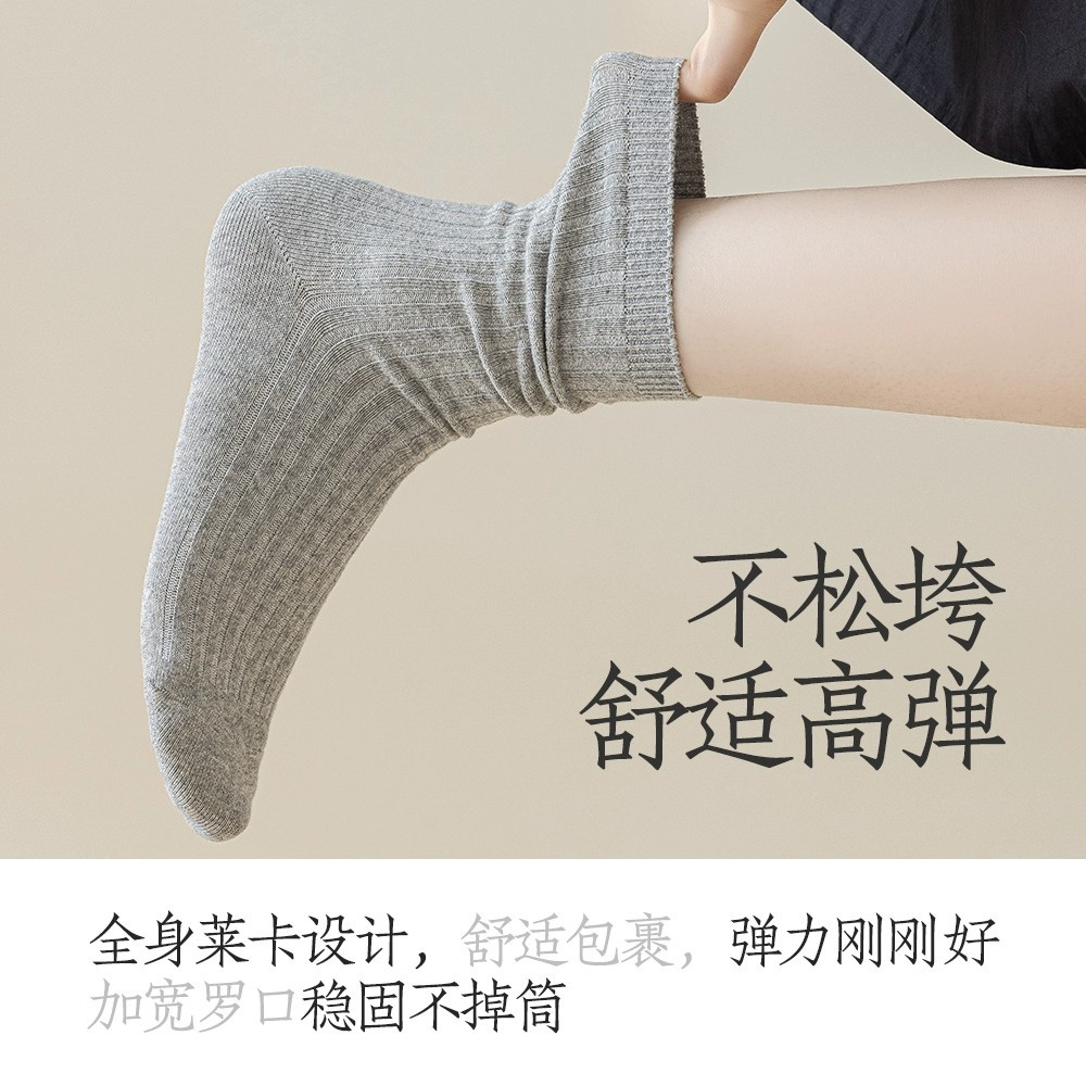 运动、休闲棉袜实物图