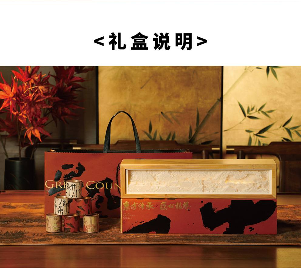 Gran país de encanto chuao wenchuang regalo bambú champú puer té blanco bronceado rojo bambú caja de papel lámpara esculpida conjunto combinado negocios pic 2