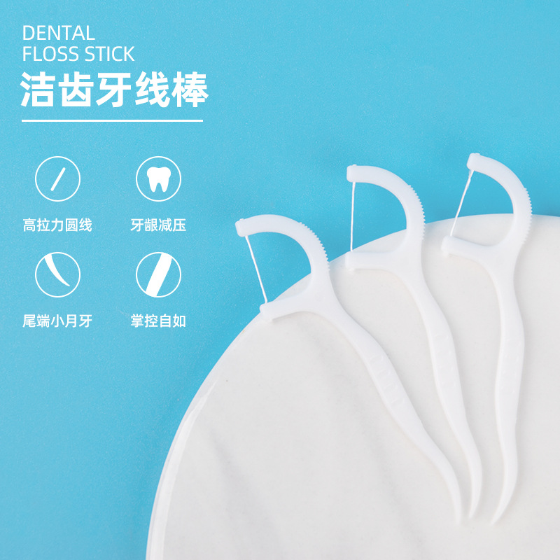 牙线批发/一次性牙线棒细节图