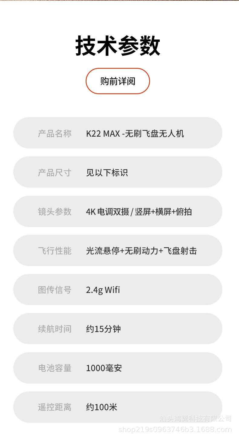 Cross-border K22max brushless frisbee drone, optical flow positioning screen control remote control aircraft, high-definition aerial photography aircraft pic 17
