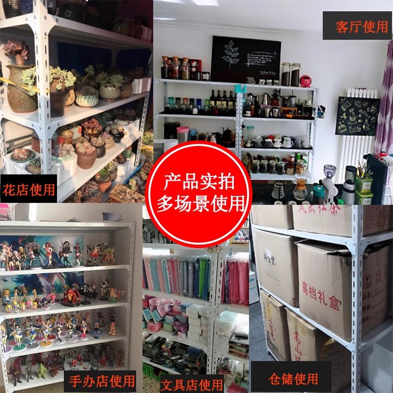 仓储货架实物图