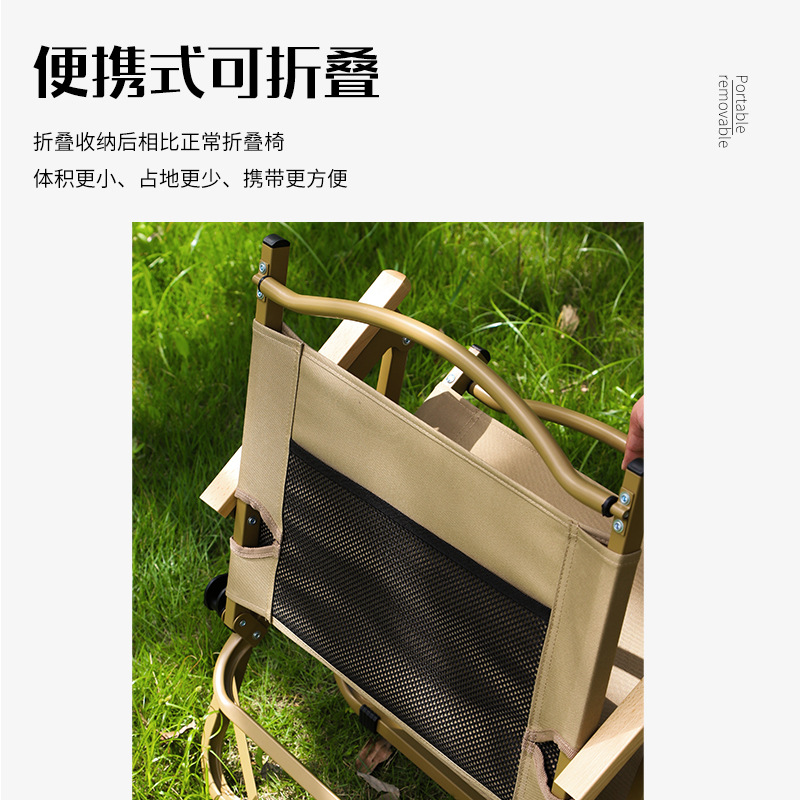 Outdoor leisure folding chairs, portable picnic chairs, Kemite chairs, ultra-light camping equipment chairs, beach tables and chairs Application Scenario