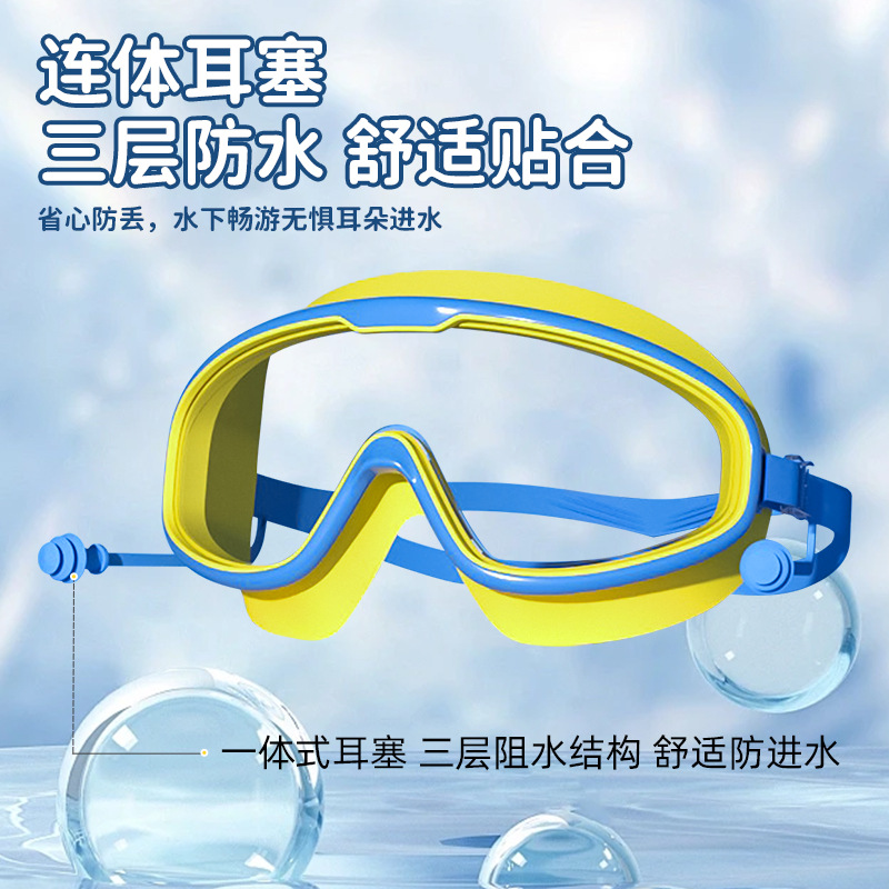 Factory direct sales of children's swimming goggles for girls and boys, large-frame waterproof, anti-fog, high-definition and transparent student and baby swimming goggles details Picture