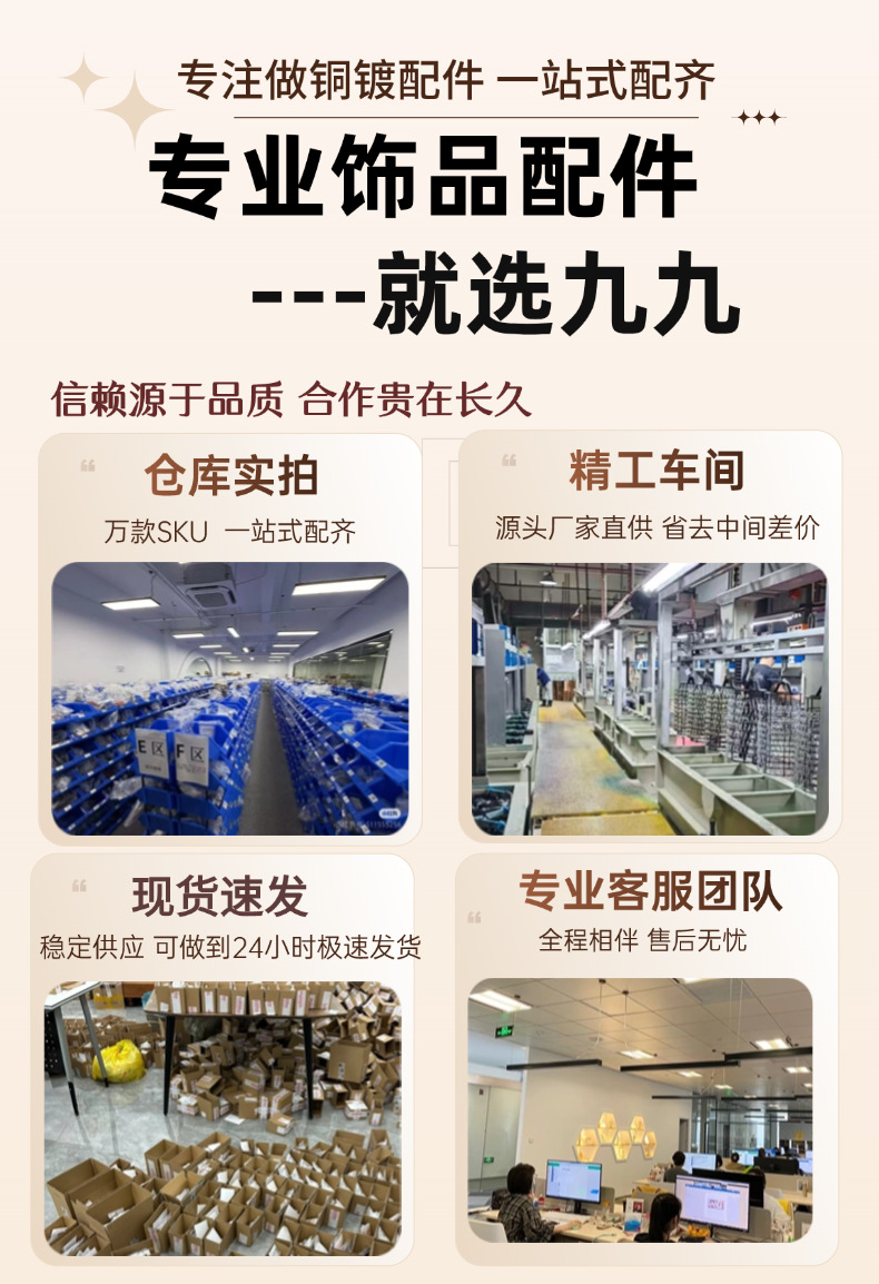 精品高保色镶锆石花托 电镀银色 重工镂空大花托 diy饰品配件批发详情1