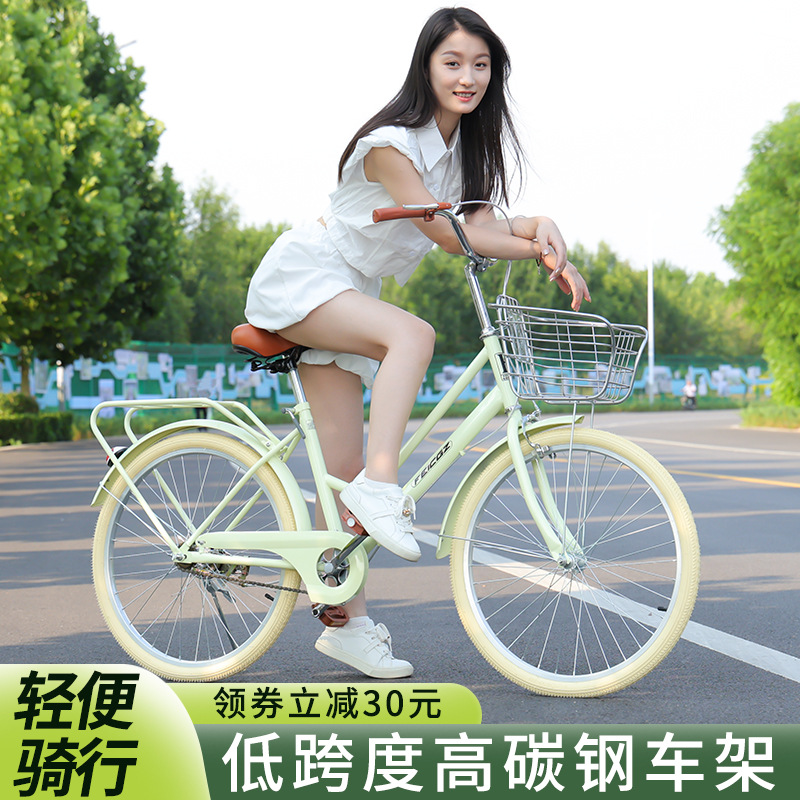 女款自行车女式通勤车成人代步脚踏车学生24寸26寸复古单车批发