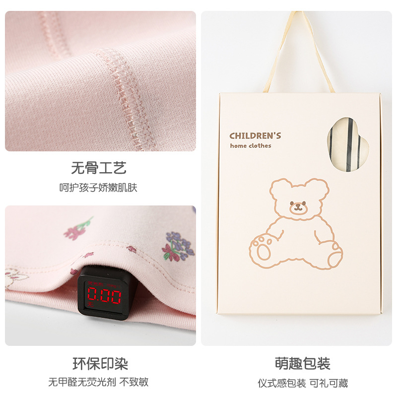儿童家居服/秋衣儿童/童装/儿童内衣/睡衣白底实物图