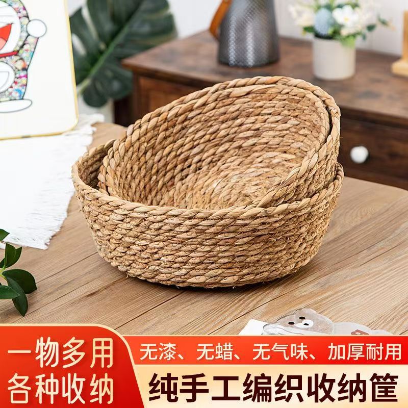 收纳篮、置物篮、收纳筐实物图