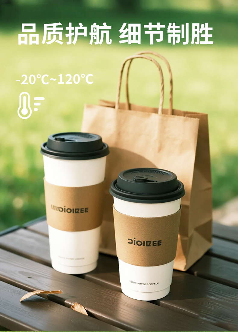 双层咖啡一次性纸杯商用定制logo1000只 加厚中空9盎司奶茶广告杯详情5