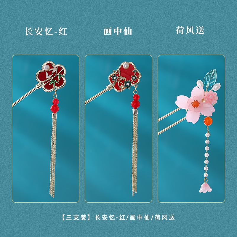 Ancient-style tassel hairpins, metal court-style headwear, versatile for daily use, Hanfu, new Chinese-style cheongsam hair accessories for women details Picture