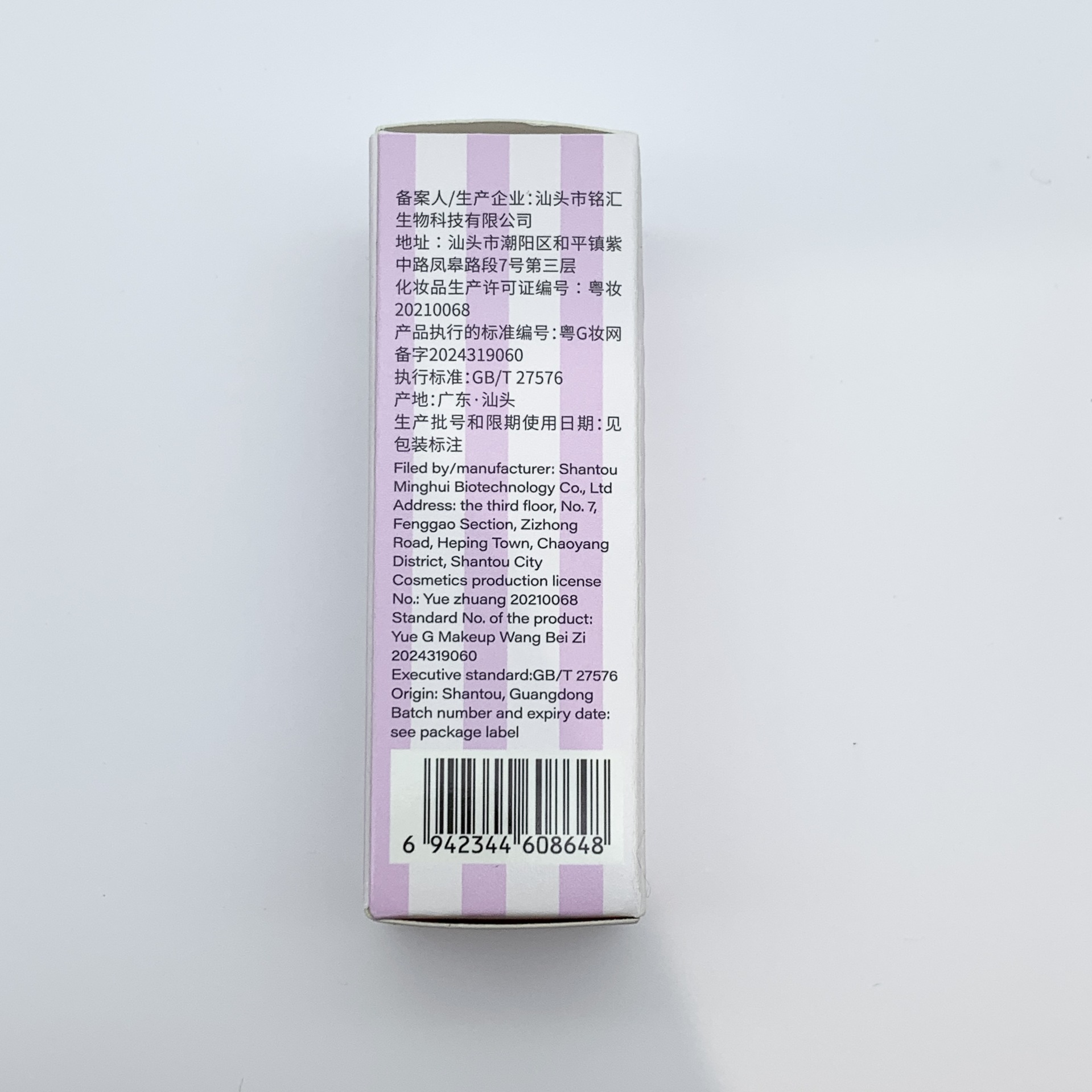 Gege bear Gogo Little Bear Pudding Jelly Lip Oil Moisturizes and hydrates, with a transparent pearlescent base Application Scenario