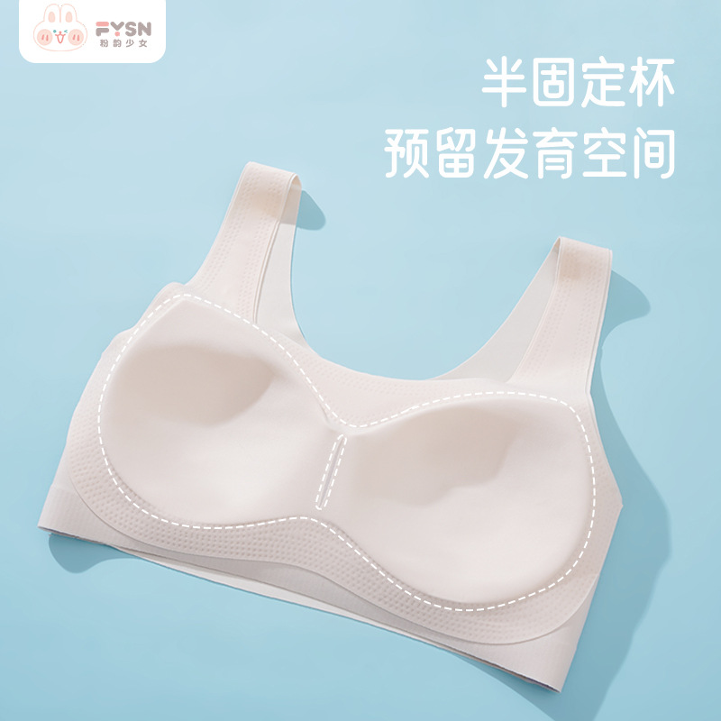 Pink Rhyme Girl 2023 Second Stage Of Growth Underwear Without Underwire Semi-Fixed Cup Seamless Fitting Girl Bra Application Scenario