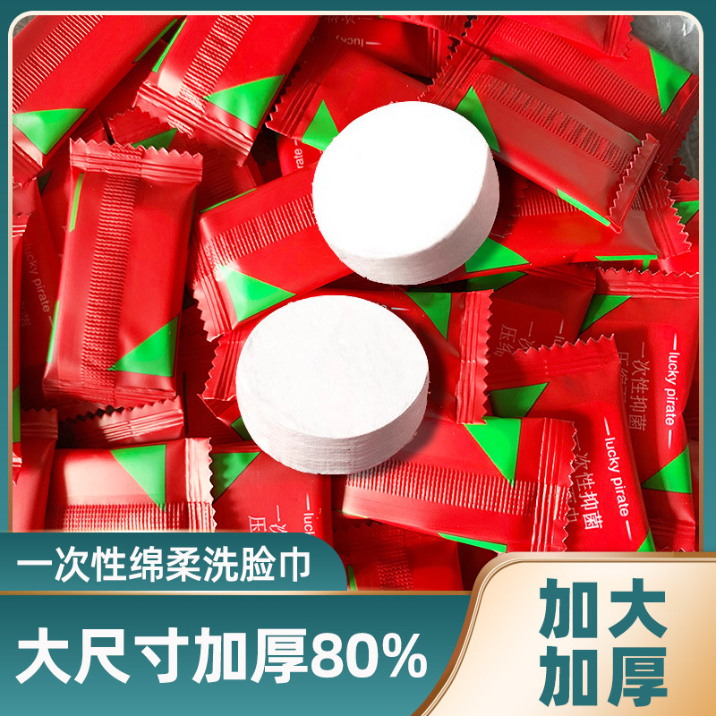 Disposable compressed towel made of pure cotton, thickened and enlarged, convenient to carry, for daily makeup removal during travel and business trips, and individually packaged Specification image