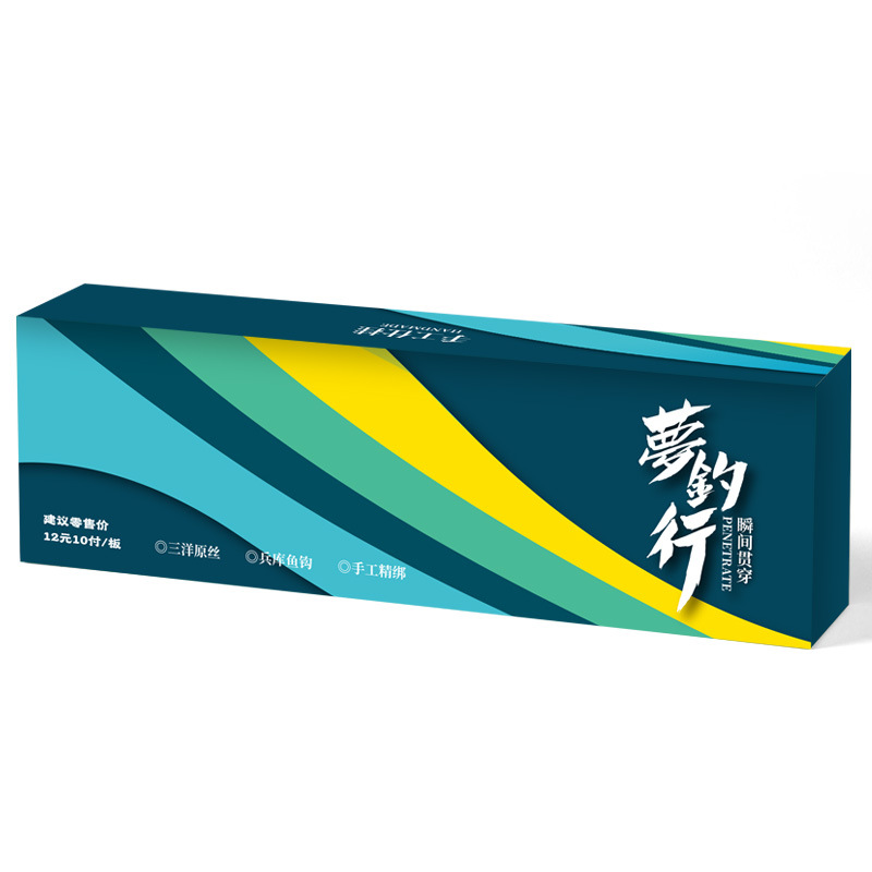 梦钓行鱼钩绑白底实物图