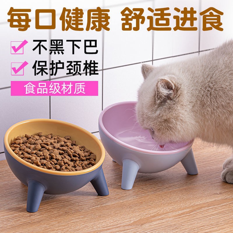 宠物用品宠物猫可爱母婴级塑料材质猫粮零食喝水碗 高颜值猫粮碗